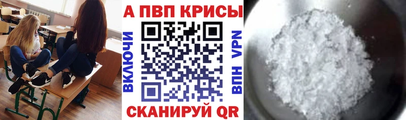 мега маркетплейс  Питкяранта  А ПВП Crystall  где купить наркотик 