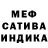 Метадон белоснежный Hope Tope