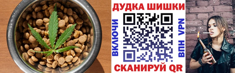 блэк спрут онион  Питкяранта  Cannafood конопля 