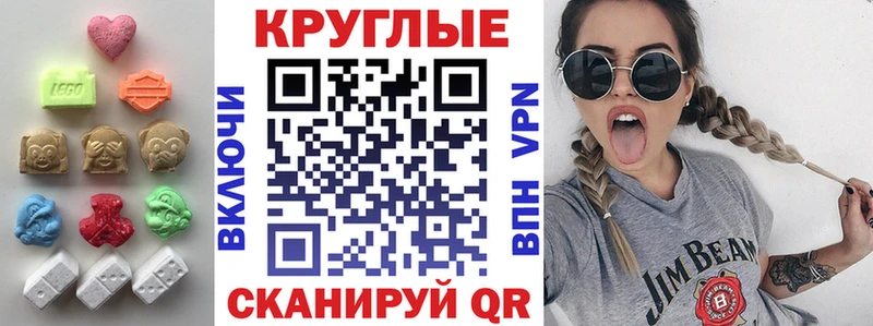 Экстази 280 MDMA  Питкяранта 