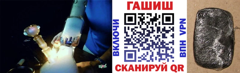 ГАШИШ ice o lator Питкяранта