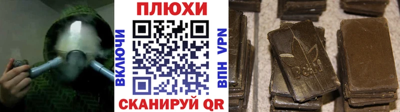 ГАШИШ Изолятор  MEGA как войти  Питкяранта  что такое наркотик 