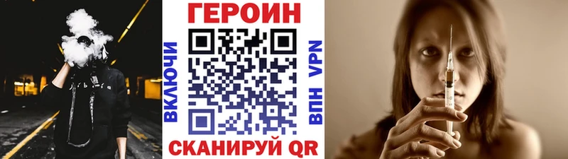 дарнет шоп Питкяранта Героин афганец
