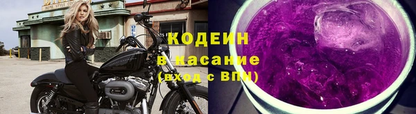 кокаин премиум Дмитровск