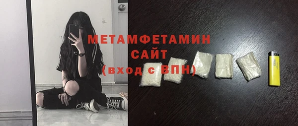 кокаин премиум Дмитровск