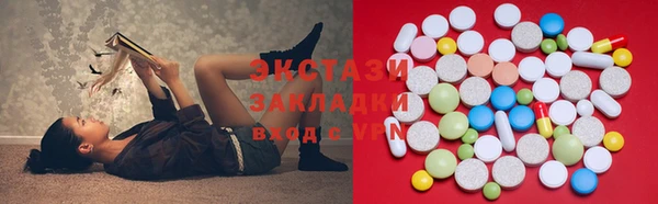 бутират Дмитриев
