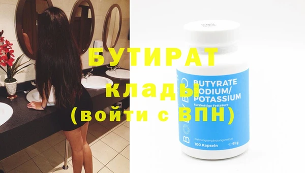 spice Михайловка