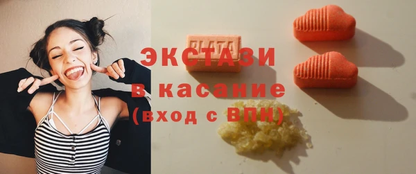 экстази Дмитров