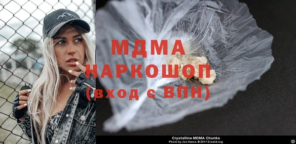 кокаин колумбия Мегион