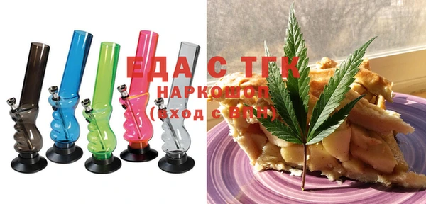 шишки Медвежьегорск