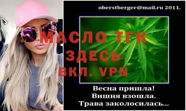 экстази Дмитров