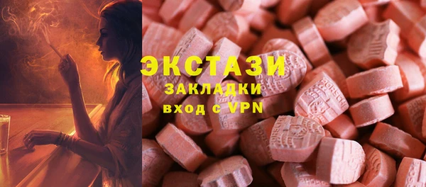 бутират Дмитриев
