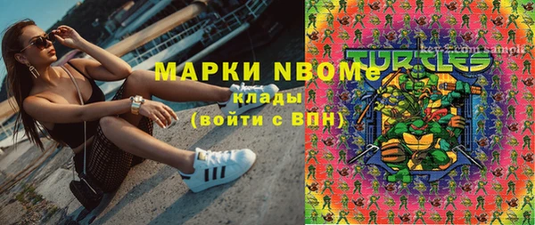 бутират Дмитриев