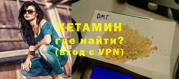 бутират Дмитриев