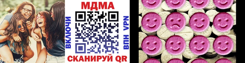 МДМА молли  цены наркотик  KRAKEN ССЫЛКА  Питкяранта 
