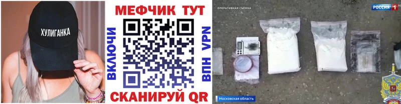 купить наркоту  Питкяранта  Меф кристаллы 