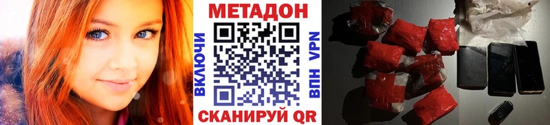 OMG рабочий сайт  Питкяранта  Метадон VHQ 